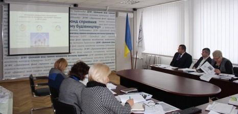 РЕГІОНАЛЬНІ УПРАВЛІННЯ ФОНДУ ПРЕЗЕНТУЮТЬ СТРАТЕГІЇ РОЗВИТКУ