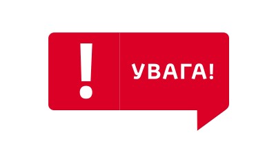 ДО УВАГИ КАНДИДАТІВ - УЧАСНИКІВ АТО (ООС)!