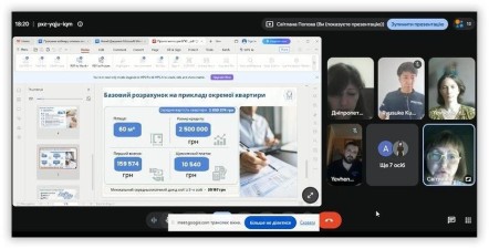 Відділення Держмолодьжитла «Східно-Дніпровське регіональне  управління» долучилося до вебінару «Доступне житло для ВПО: пільгове кредитування та практичні кроки»